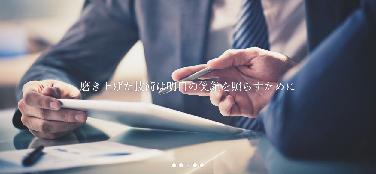 株式会社エスワイケイ
